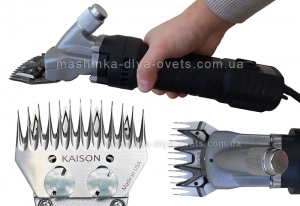 Машинка для стрижки овец KAISON 300
